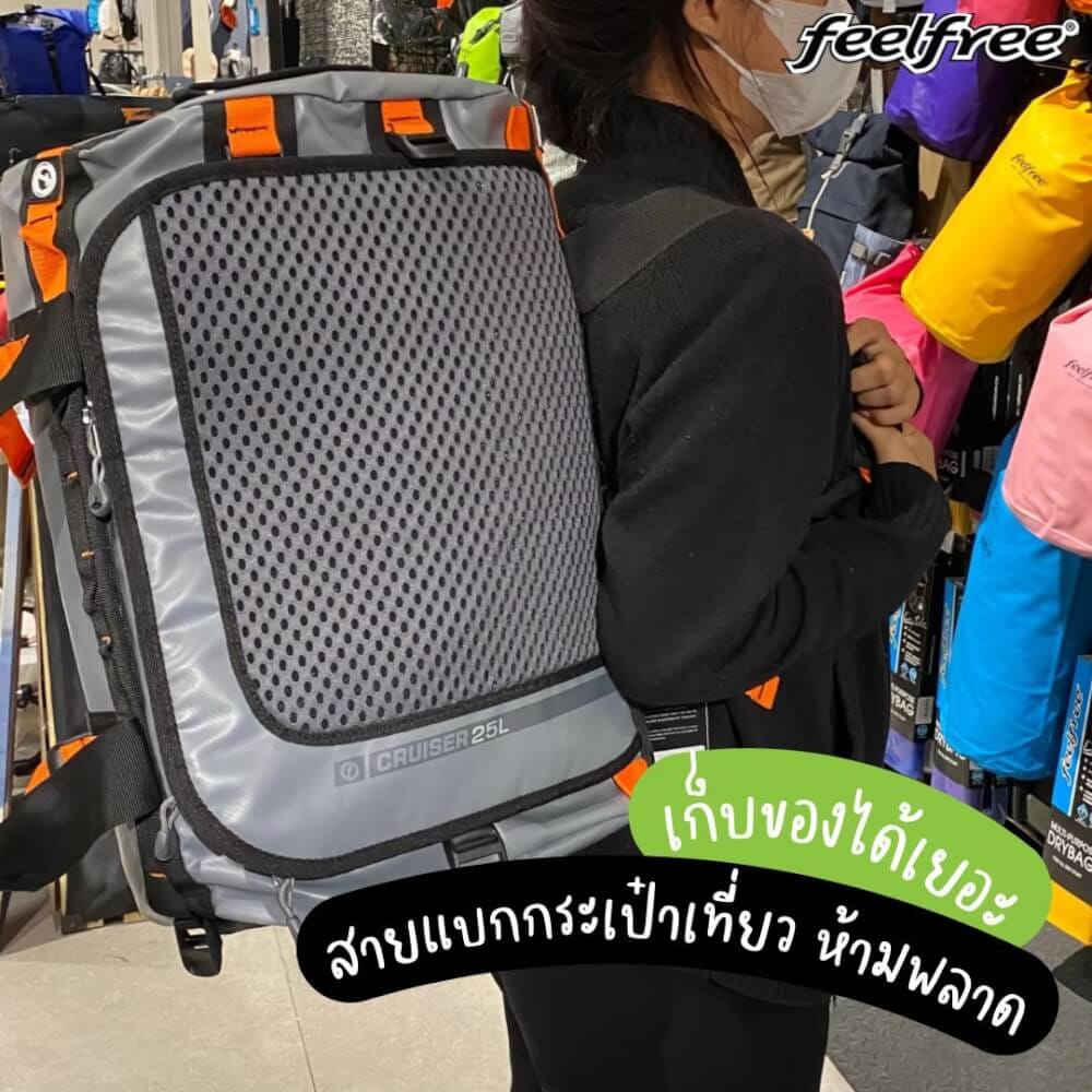 กระเป๋าเดินทางกันน้ำ พรีเมี่ยม FEELFREE CRUISER 72L สี LIME